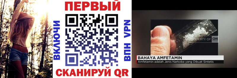 продажа наркотиков  Калининград  ссылка на мегу ТОР  Amphetamine 98% 