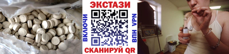 даркнет сайт  OMG как зайти  Экстази mix  Калининград 