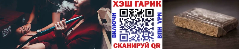 Гашиш hashish закладка мега как войти Калининград