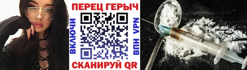 наркота  Калининград  ГЕРОИН афганец 
