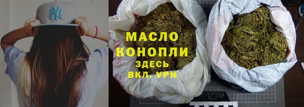 меф Осинники
