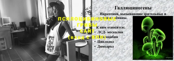МДМА Абинск