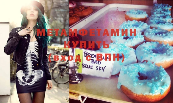 метамфетамин Остров