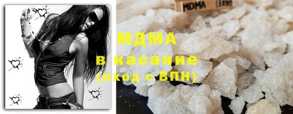 меф Осинники