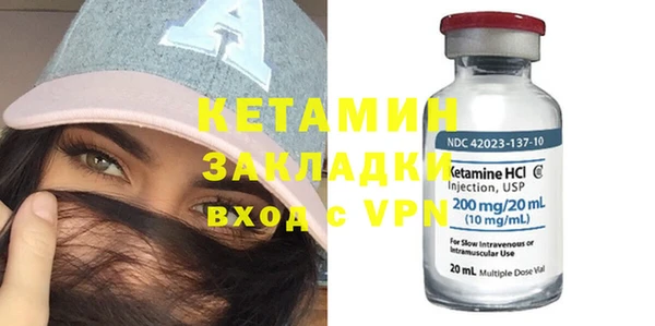 синтетический гашиш Болохово