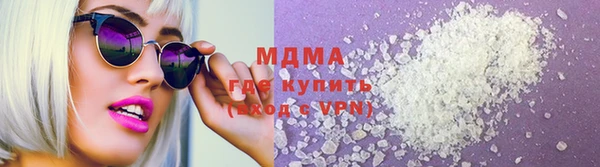 метамфетамин Остров