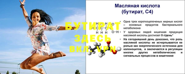 МДМА Абинск