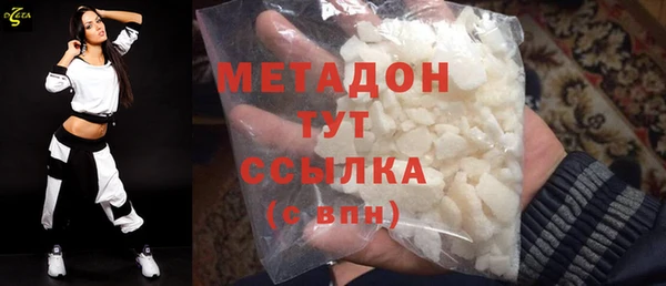 МДМА Абинск
