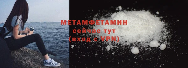 синтетический гашиш Болхов