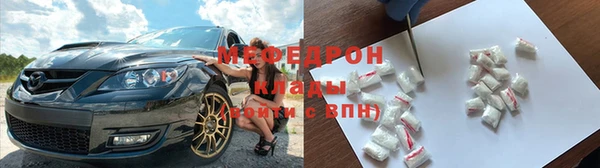 метамфетамин Остров