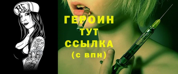 меф Осинники