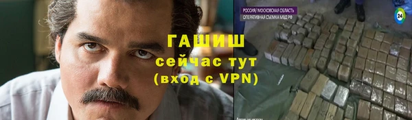 синтетический гашиш Болохово