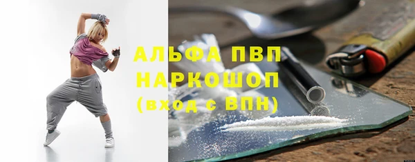 МДМА Абинск