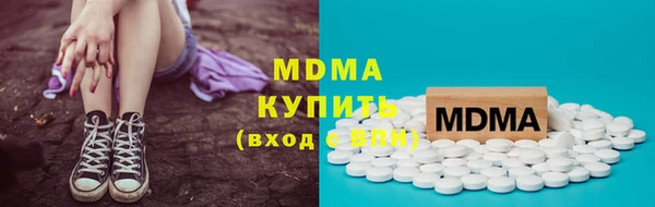 метамфетамин Остров