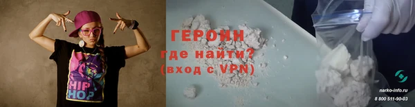 спиды Абаза