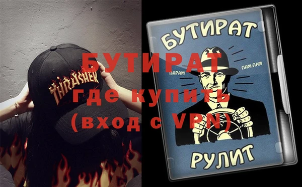 гашишное масло Аркадак