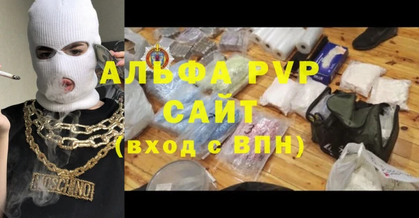 метамфетамин Остров