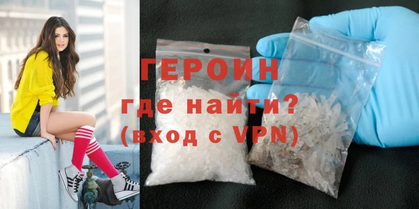 спиды Абаза