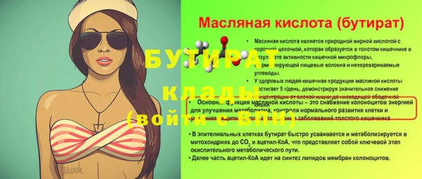 метамфетамин Остров