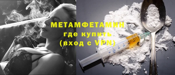 меф Осинники