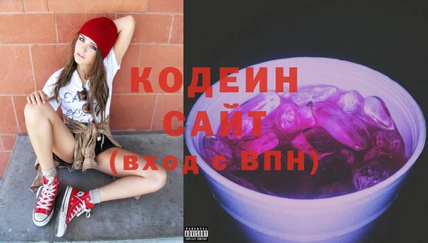 меф Осинники