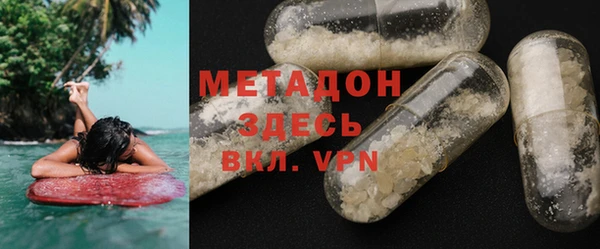 прущие крисы Армянск