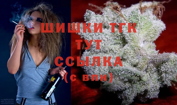 синтетический гашиш Болхов