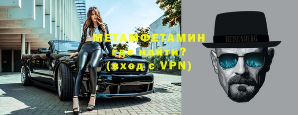 гидропоника Осташков