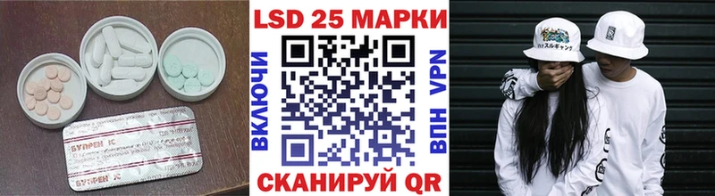 Лсд 25 экстази кислота  Калининград 