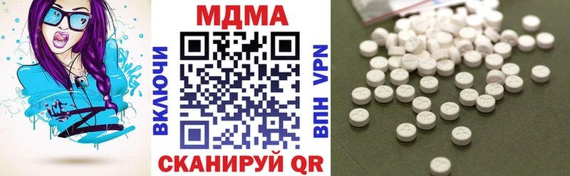 МДМА VHQ Калининград