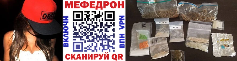 МЕФ mephedrone Калининград