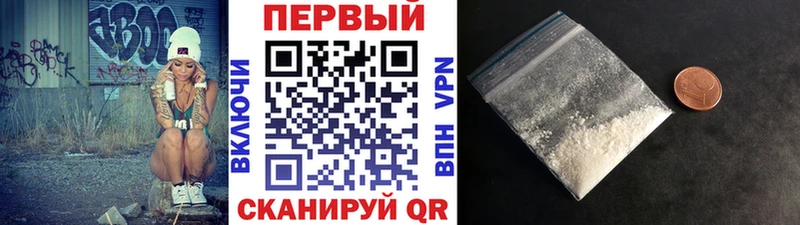 купить   Калининград  Первитин пудра 