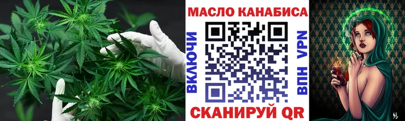 ТГК гашишное масло где продают наркотики Калининград